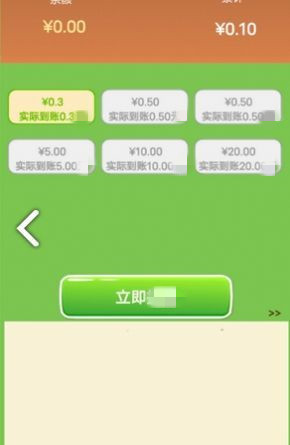 采摘樱桃