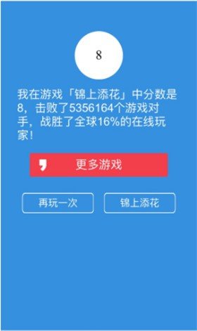 微伞锦上添花图3
