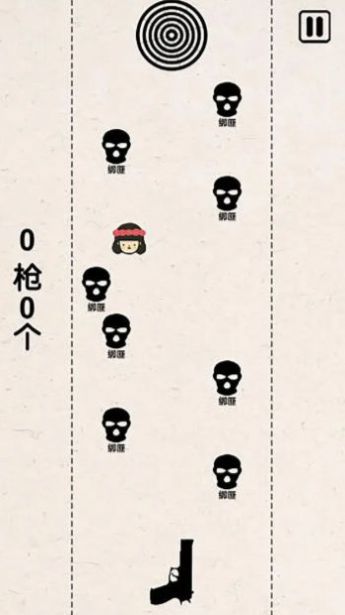 怪咖先生手机版图2