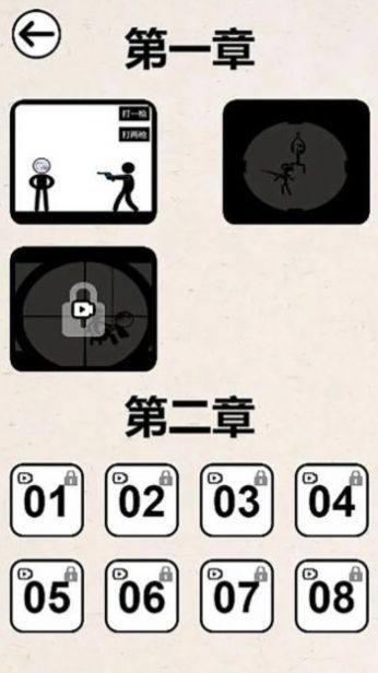 怪咖先生手机版图3