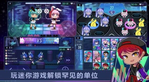 加查动漫世界模拟手机最新版图1