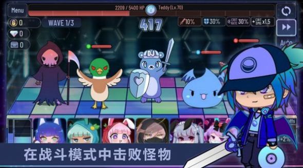 加查动漫世界模拟手机最新版图2