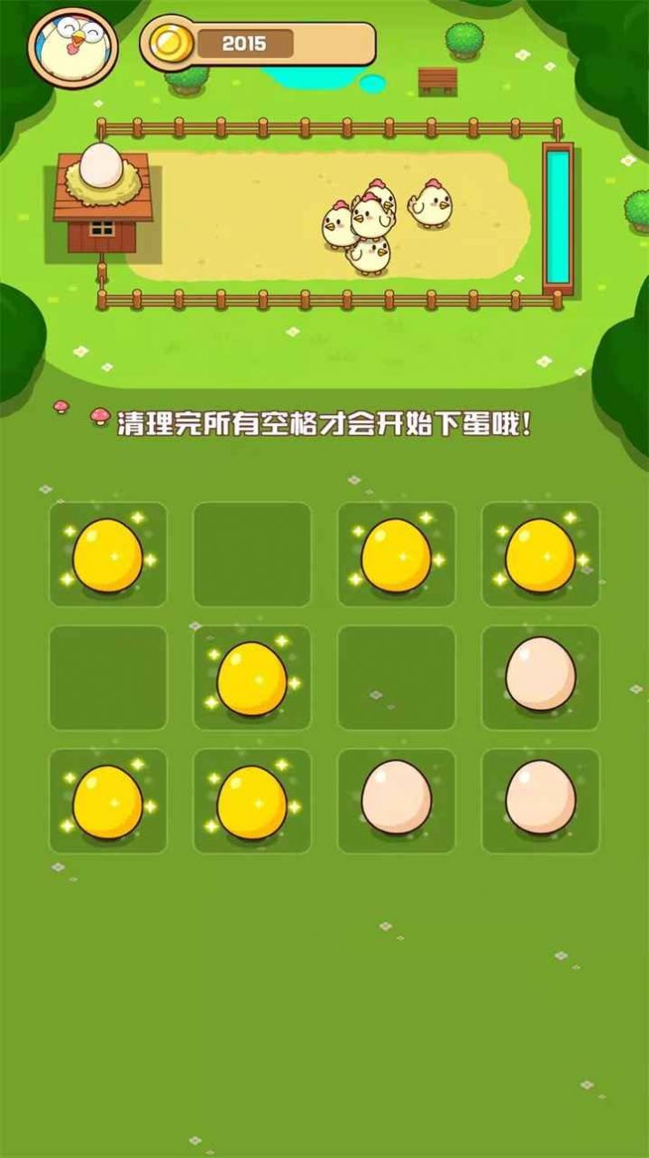 疯狂小鸡安卓官方版图2