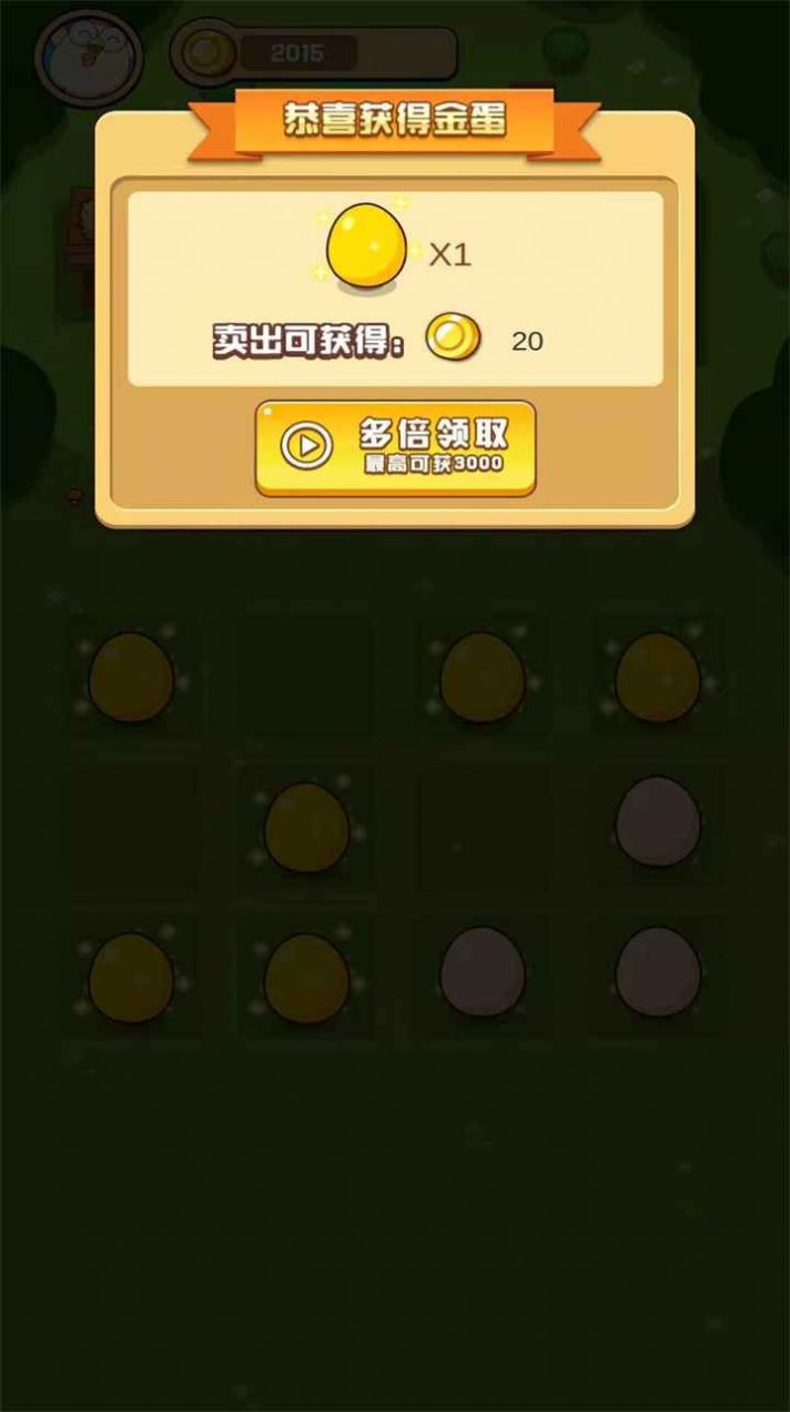 疯狂小鸡安卓官方版图3