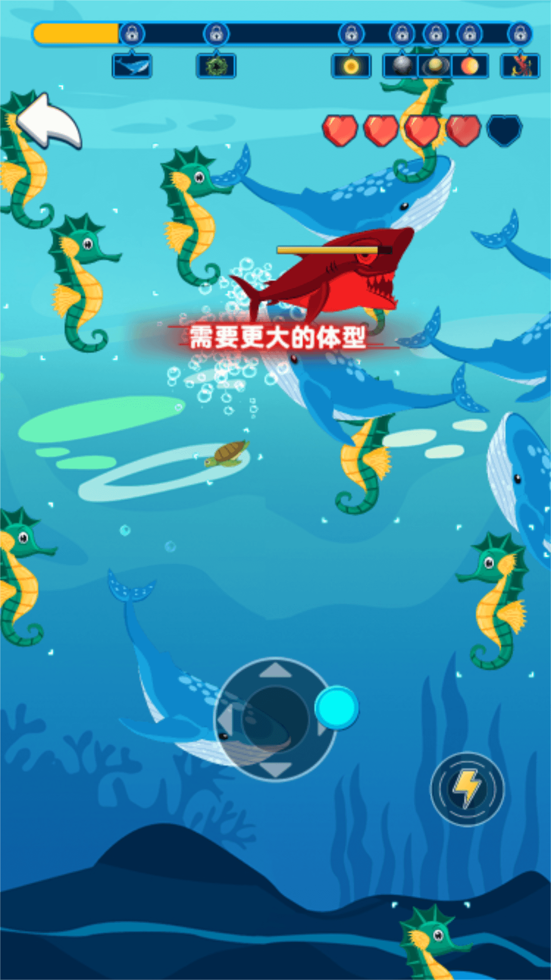 鱼群争霸赛无广告版图3