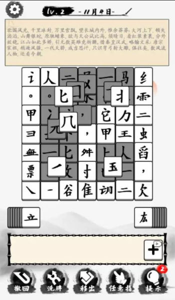 当学霸有多好游戏无广告版图1