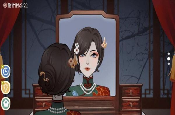 帮她变美丽安卓直装版图3