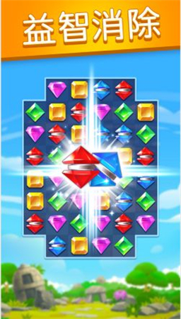 宝石方块1010图3