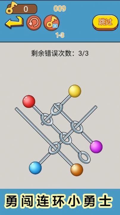 全民闯关挑战最新版图3