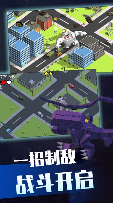 毁灭破坏大作战正版图1
