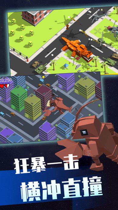 毁灭破坏大作战正版图2