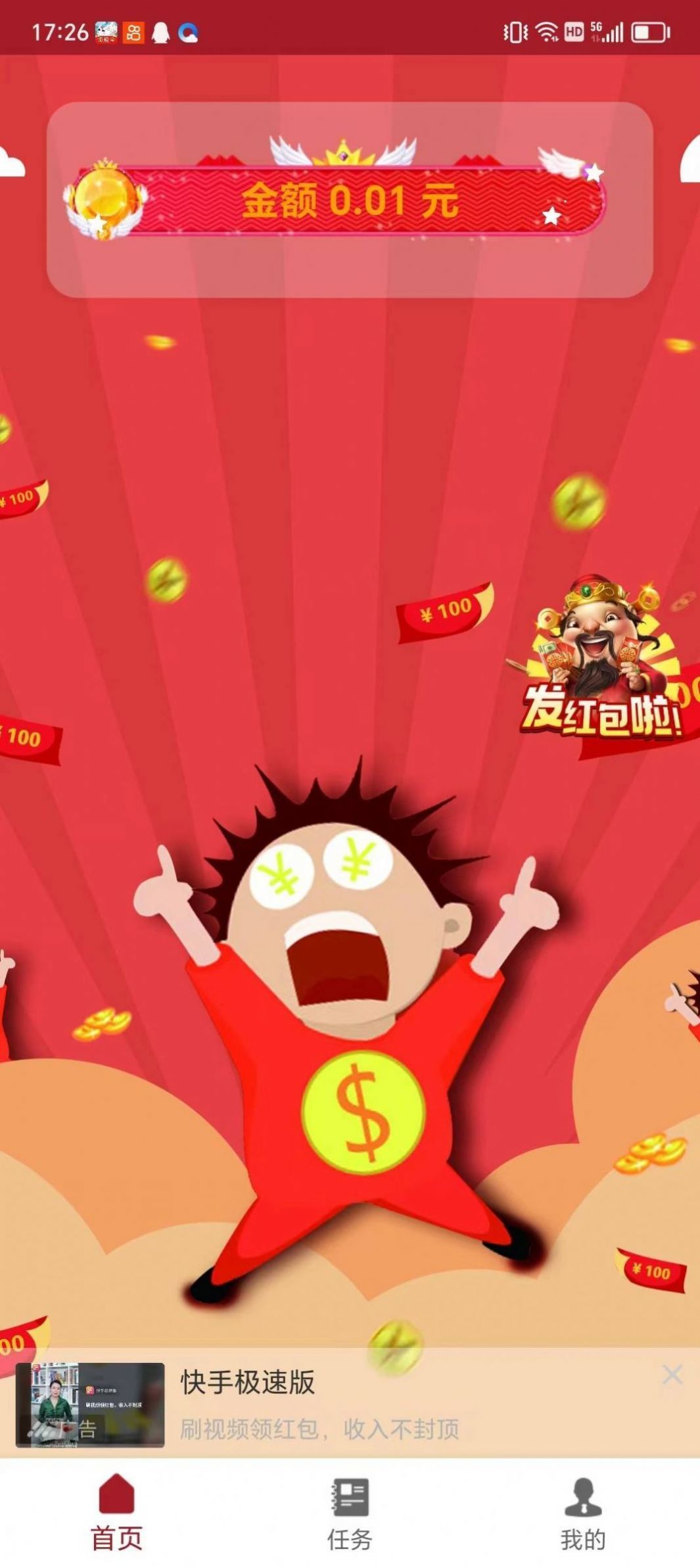 水饺消消消手游直装版图2