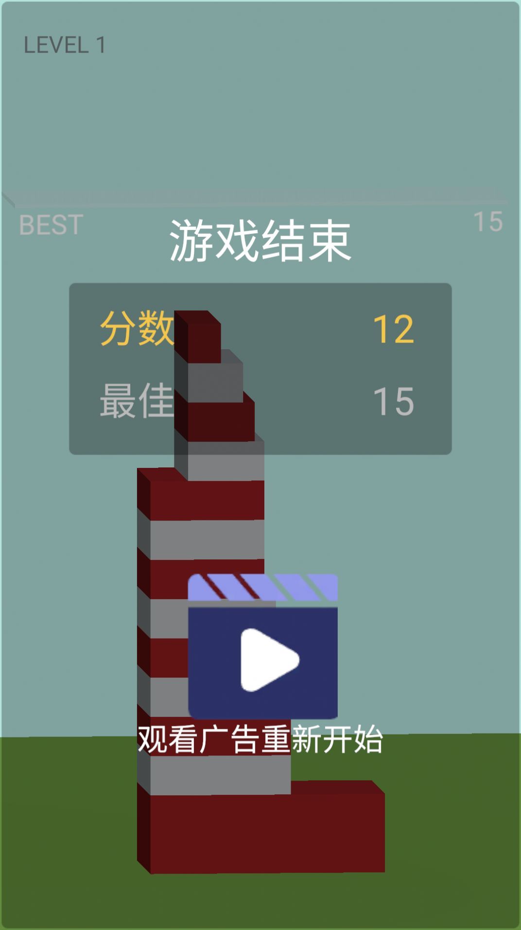 嘟嘟家园重建游戏官方版图3