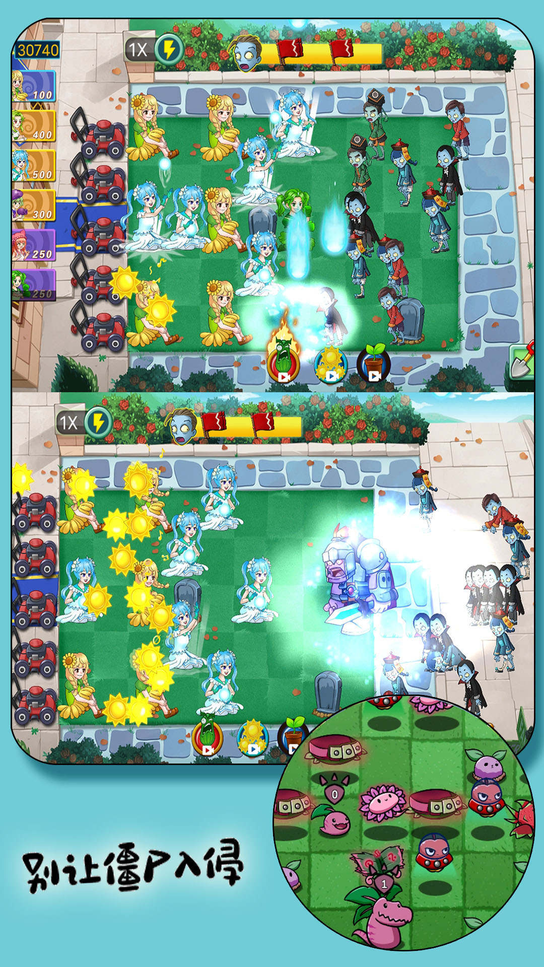 大战植物怪兽官方正版图4
