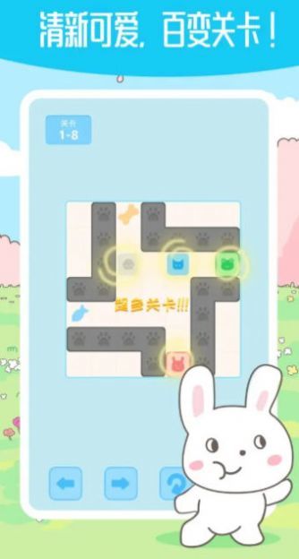 箱子推箱子安卓官方版图1
