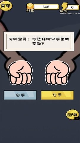 10亿如何花手机免费版图2