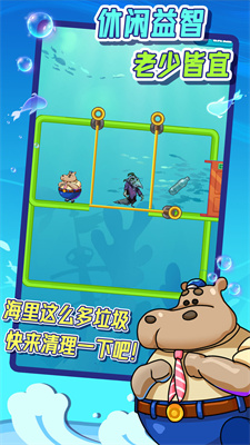 抽棍子测智商安卓免费版图1