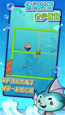 抽棍子测智商安卓免费版图3
