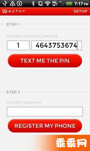 Authy游戏完整版图4