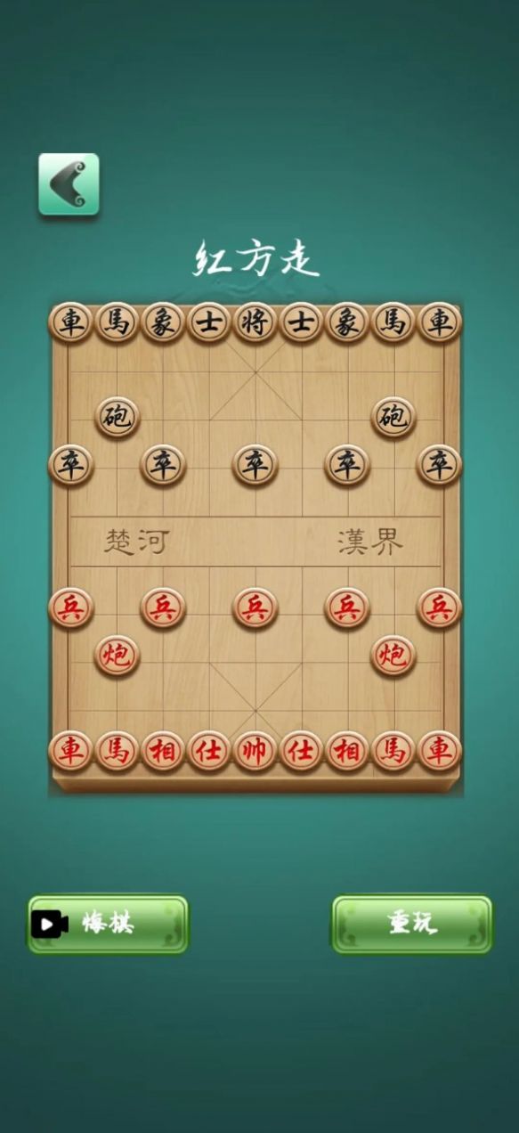 一起来象棋手游版图3