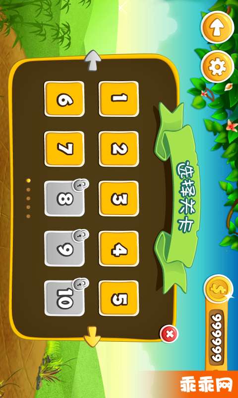 疯狂猜谜语图2