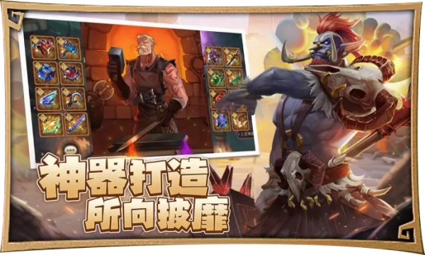 合合军团手机版图1