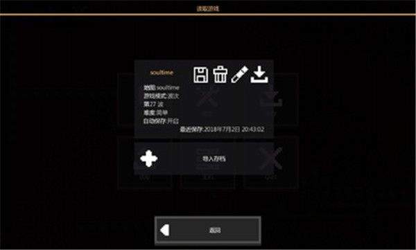 像素工厂科技图1