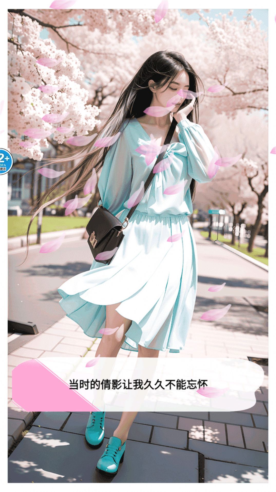 完蛋我被女神包围了手游版图1
