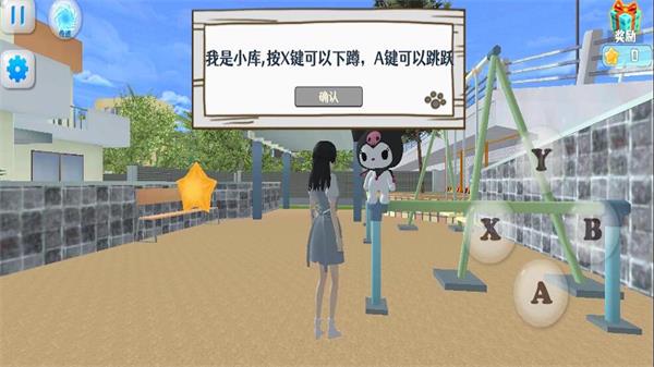 女孩一起向前冲安卓版图3