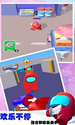 太空卧底杀图1