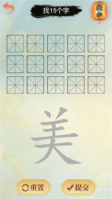 文字凡尔赛游戏绿色版图1