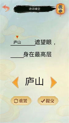 文字凡尔赛游戏绿色版图3