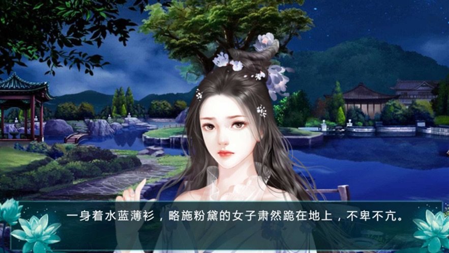 娇妃似锦直装版图2