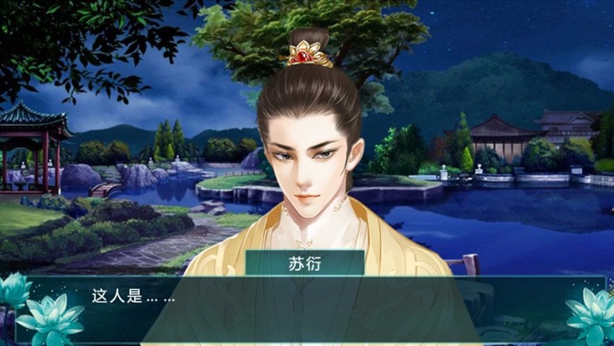 娇妃似锦直装版图3