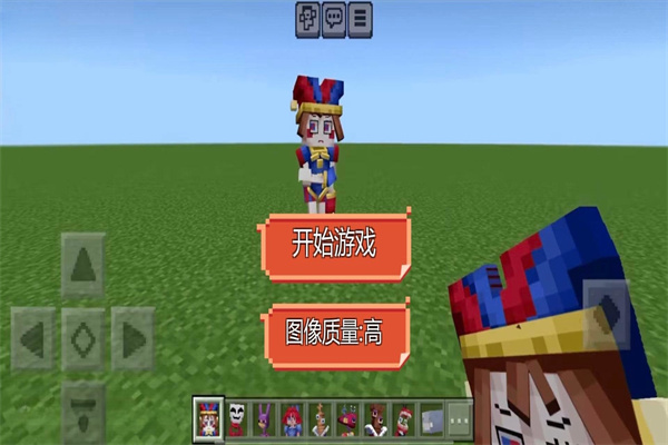世界搭建模拟手游直装版图1
