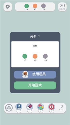 欢乐萌萌消直装游戏版图2