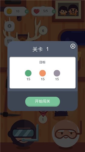 欢乐萌萌消直装游戏版图3