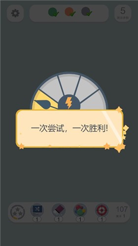 欢乐萌萌消直装游戏版图4