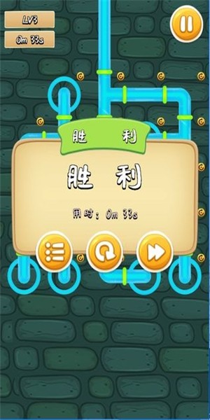 接通水管图3