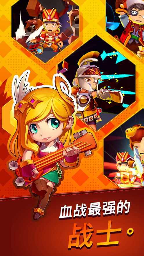 hunter run手机版图5