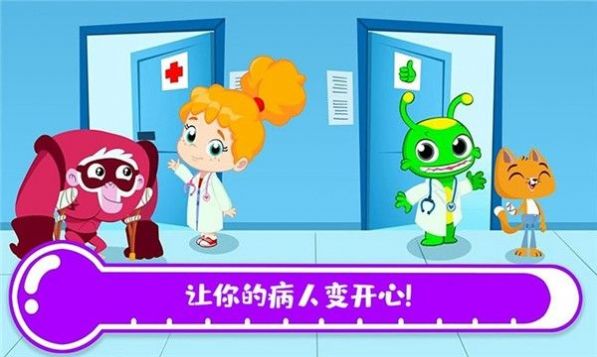 托卡城镇医院安卓版