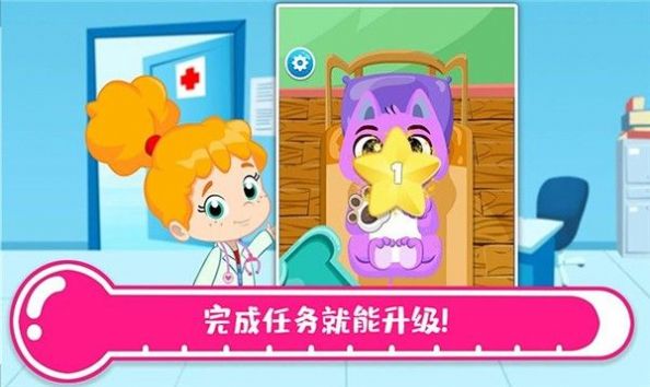 托卡城镇医院安卓版