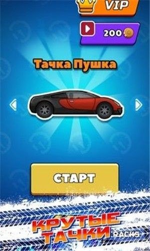 炽热齿轮直装版图2