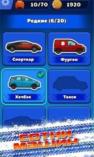 炽热齿轮直装版图3
