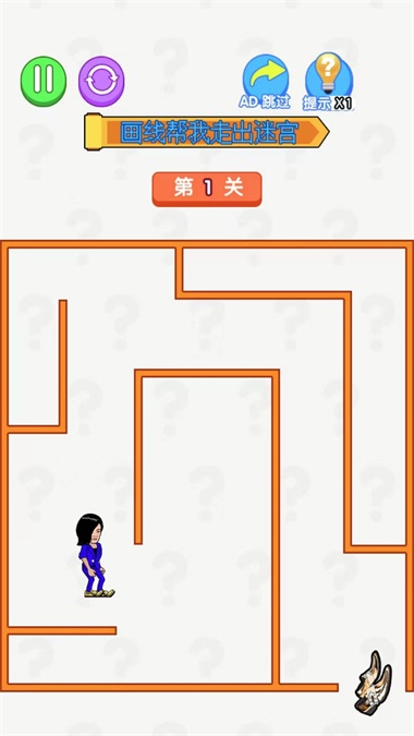 画线切尔西直装版图3