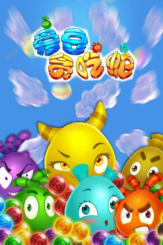 爱豆贪吃蛇游戏正版图1