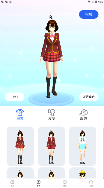 樱花迷你秀2026最新免费版图3