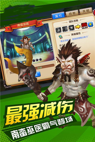 摩卡骑士官方正版图2