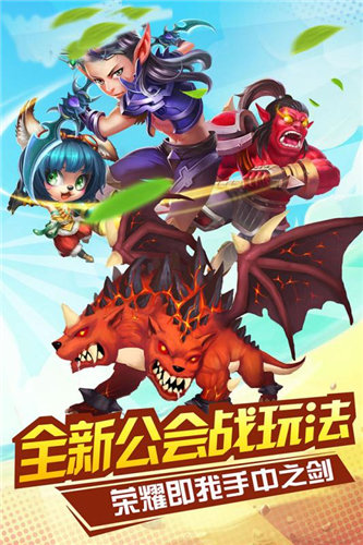 摩卡骑士官方正版图3