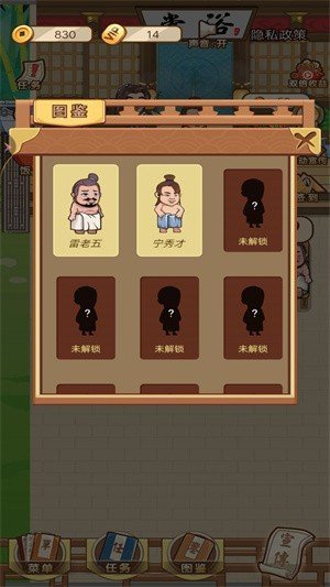 武林洗浴城官方正版图4